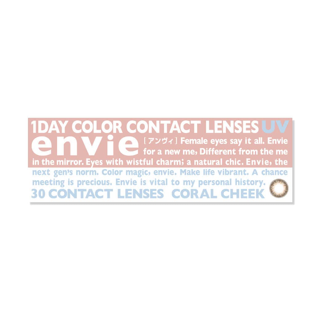 Envie Color Contacts 1 Box 30 Pieces Coral Teak -3.25 Japan No Prescription 1 Day 14.0Mm