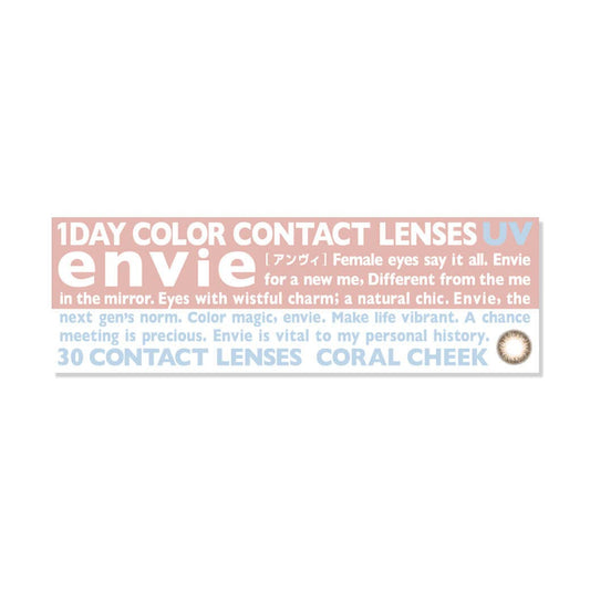 Envie Color Contacts 1 Day 14.0Mm Coral Teak -8.00 [1 Box 30 Pieces] Japan No Prescription