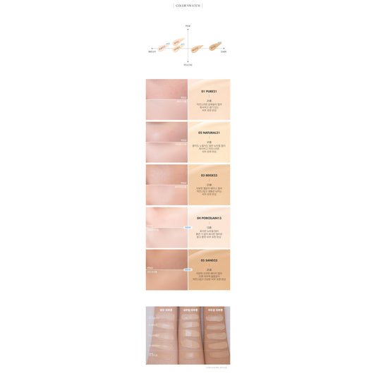Zero Cushion 14g