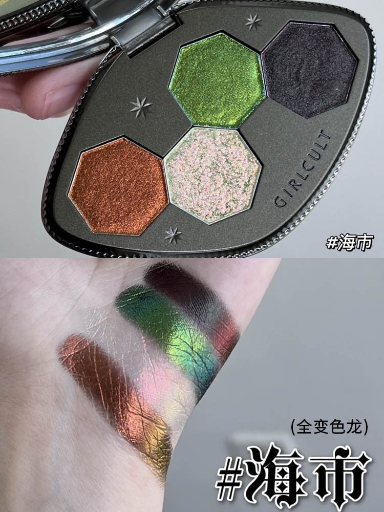 Chameleon Dreamland Eyeshadow Palette